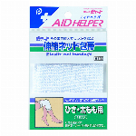 伸縮ネット包帯(ひじ･すね用)