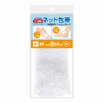 ネット包帯2P