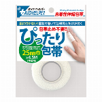 和紙サージカルテープ