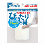 ぴったり包帯(自着性)50