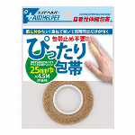 ぴったり包帯(自着性)75