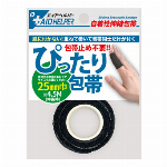 ぴったり包帯(自着性)50ベージュ