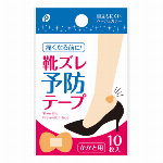 ぴったり包帯(自着性)50黒