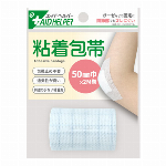 靴ズレ予防テープ