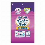 紙パンツ用インナーパッド夜・長時間用1P