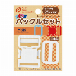 カラーバックルセット 25MM巾