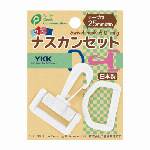 カラーナスカンセット 25MM巾