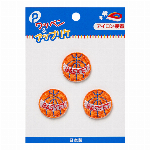 めじるしワッペン [新幹線]