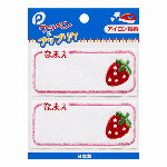 ネームワッペン［きりん］