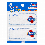 ネームワッペン［サクランボ］