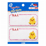 ネームワッペン［ぞう］