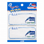 ネームワッペン［ひよこ］