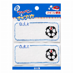 ネームワッペン［新幹線］