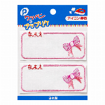 ネームワッペン［ヘリコプター］