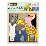 木製パズル(水族館)