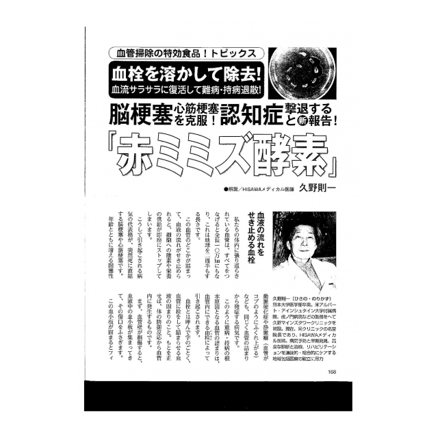 photo6