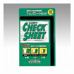 ゼブラ オプテ12カートリッジ3本E WR RWK8-WR 00018483