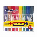 ゼブラ 紙用マッキー 8Cセット WYT5-8C 00068624