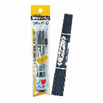 ゼブラマッキー極細(青)