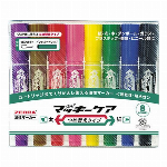 ゼブラ 蛍光インレット5色セット WKS9-5C 00009640