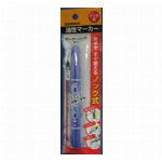 ゼブラノック式マッキー細字(黒)150円