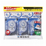 トンボ鉛筆 シャープモノグラフ0.5mm ライム DPA-132E 000228..