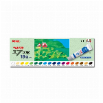 ぺんてる エフ水彩 ラミネートチューブ 18色 WFR-18 00001896