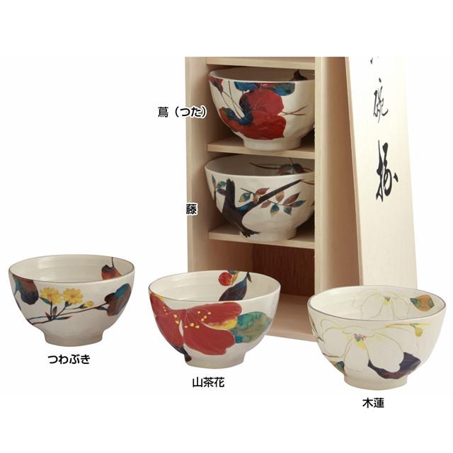 □美濃焼ギフト□花かいろう飯碗揃 - 株式会社 セラミック藍 [品番