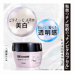 ウィノウナノコアVCクリーム 美白　ビタミンC誘導体　しみ　..
