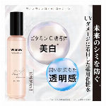 ウィノウナノコアVCローション 美白　ビタミンC誘導体　しみ..