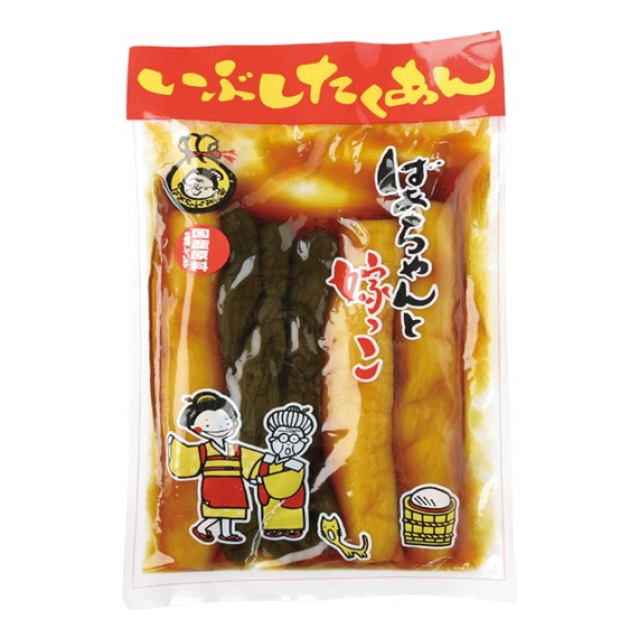 【混載3ケースから送料無料】　”国産いぶしたくあん嫁っこ”※条件あり
