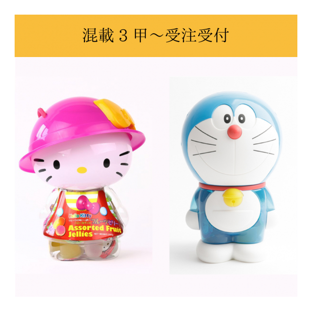 混載3甲で送料無料 イベントで大人気 ハローキティ フルーツゼリー 貯金箱 条件あり 株式会社 つがる屋 品番 の卸 問屋 仕入れ 卸売り ザッカネット 混載3甲で送料無料 イベントで大人気 ハローキティ フルーツゼリー 貯金箱 条件あり 株式会社 つがる屋 品番 の卸 問屋 仕入れ 卸売り ザッカネット