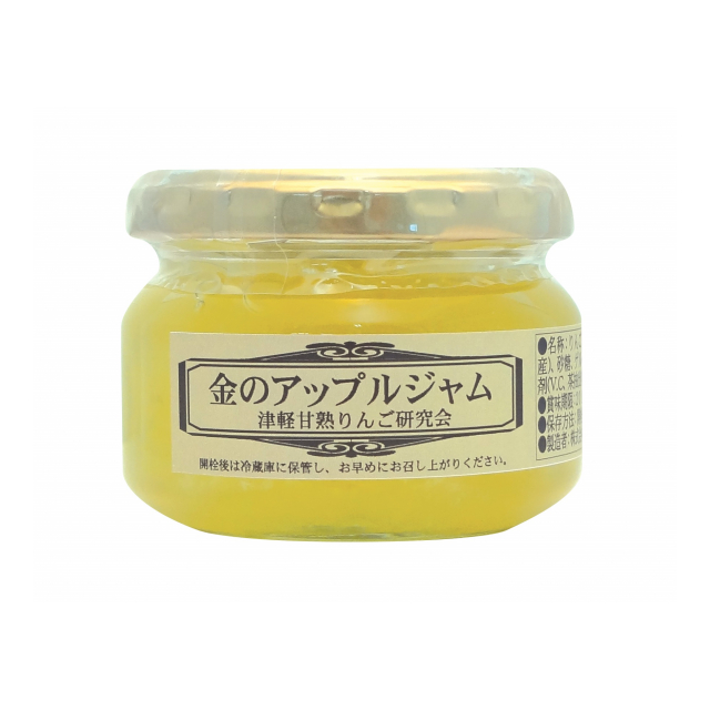 【混載2ケース単位で送料無料】果肉たっぷり”金のアップルジャム”　※条件あり