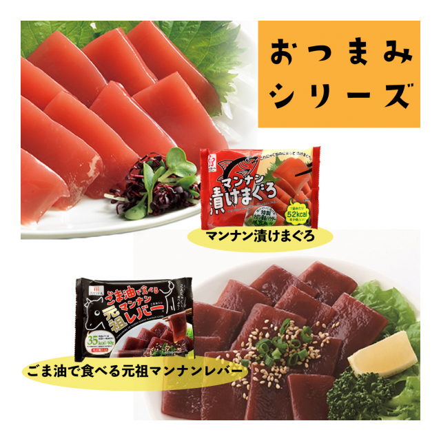 混載10ケースから送料無料 Zip もしもツアーズ で紹介されました 今大注目の代替商品 マンナン漬けまぐろ ごま油で食べる元祖マンナンレバー 株式会社 つがる屋 品番 の卸 問屋 仕入れ 卸売り ザッカネット