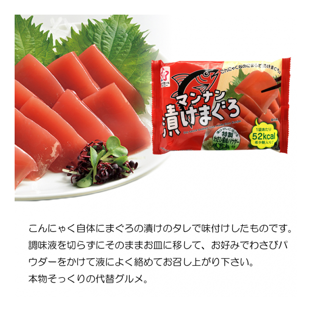 市場 ハイスキー食品工業 ごま油で食べる元祖マンナンレバー