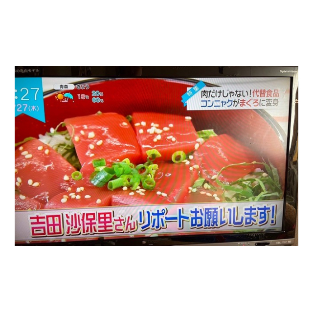 市場 ハイスキー食品工業 ごま油で食べる元祖マンナンレバー