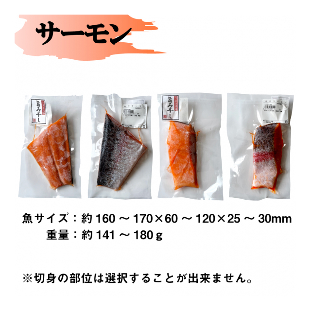 混載20個単位で送料無料】 プロの魚屋が本気で厳選！真空パックでお 