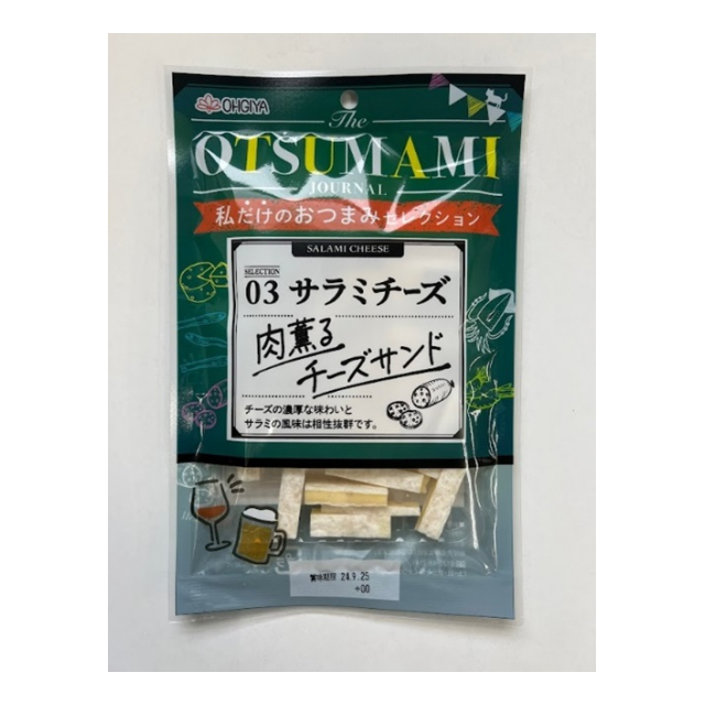 混載3甲から送料無料】{私だけのおつまみselection} 扇屋 ザ 混載3甲から送料無料】{私だけのおつまみselection} 扇屋 ザ