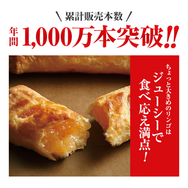 混載4ケースで送料無料 手土産や贈答品におススメ パティシエのりんごスティック4本入袋 株式会社 つがる屋 品番 の卸 問屋 仕入れ 卸売り ザッカネット 混載4ケースで送料無料 手土産や贈答品におススメ パティシエのりんごスティック4本入袋 株式会社 つがる屋 品番 の卸 問屋 仕入れ 卸売り ザッカネット