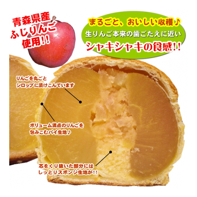 お願いランキングで紹介 気になるりんご 混載4ケース 条件あり 株式会社 つがる屋 品番 の卸 問屋 仕入れ 卸売り ザッカネット お願いランキングで紹介 気になるりんご 混載4ケース 条件あり 株式会社 つがる屋 品番 の卸 問屋 仕入れ 卸売り ザッカネット