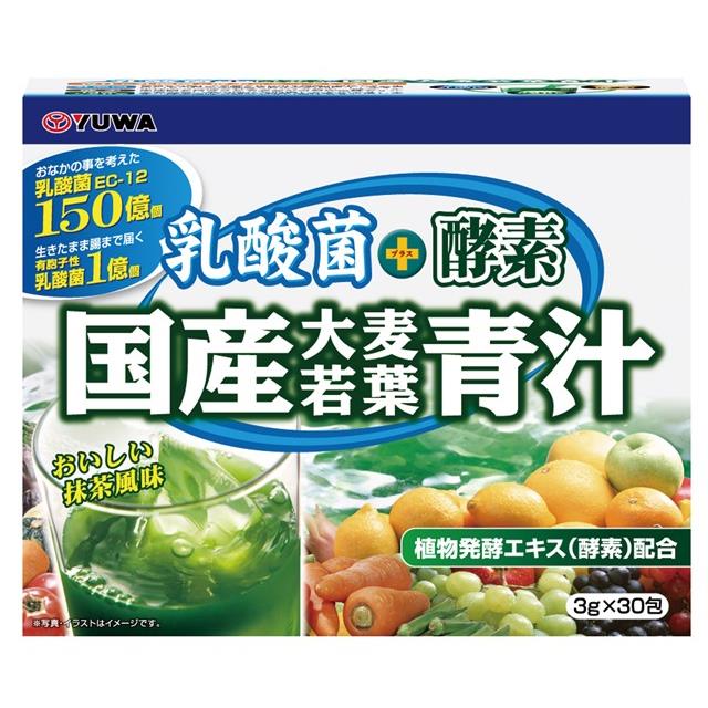 【送料無料】｛売れ筋｝　乳酸菌+酵素 国産大麦若葉青汁　【混載2ケース】※条件あり