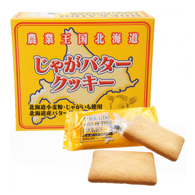 楽天市場】じゃがバター（ジャガイモ｜野菜・きのこ）：食品の通販