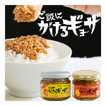 【１ケースから送料無料発送】すっぱ辛い！新感覚調味料　”レモスコ”