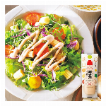 【1甲で送料無料】｛サイズと価格がお手頃になりました｝ピリリとコク旨！”めんたいマヨ”　