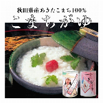 【混載2ケース以上で送料無料】弊社売上ランキング上位！後引く美味しさ　”雲丹めか..