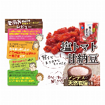 【混載４ケース単位で送料無料】おうち時間がもっと素敵に♪　”クロワッサン鯛焼き”