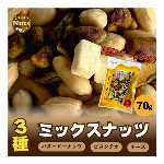 【1甲で送料無料】　岩手銘菓！一口サイズのあんドーナツ　”千葉恵製菓　三陸宮古の..