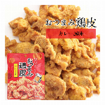 【1甲で送料無料】ガツン！と効いた蒲焼風味。　”おつまみ鶏皮かばやき風味”　※エ..