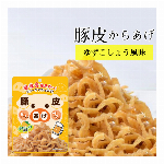 【1甲で送料無料】新味覚発見！うめ風味と食感がクセになる！　”豚皮からあげ　うめ..