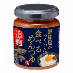 【1甲から送料無料】｛ヒルナンデスで紹介！｝具材ゴロっと！食べる調味料♪ご飯のお供に絶品！””鰹節屋がつくった食べるめんつゆ”